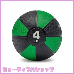 【特価】ベーシック メディシンボール 1.8kg/2.7kg/3.6kg/5.5kg