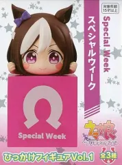 【中古】フィギュア スペシャルウィーク 「ウマ娘 プリティーダービー」 ひっかけフィギュアVol.1