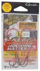 新品 がまかつ(Gamakatsu) タイラバ 糸付 サーベルポイント フッキングマスター 各種 (NSC) 鯛ラバ 鯛テンヤ 鯛カブラ 真鯛 青物対応 フックセット 3本鈎/両結び/ショートハリス/スーパーショート
