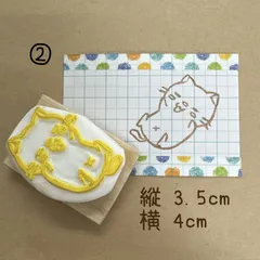 消しゴムはんこ ゆるりねこちゃんはんこ！