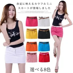 送料無料 全13色展開！デニムミニスカート デニム ミニスカート タイトスカートカラフルスカート レディース デニムスカート ミニ丈 ショートスカート#miyabi32049
