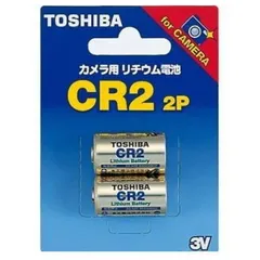 東芝 TOSHIBA カメラ用リチウム電池 CR2G 2P 2本パック【ポスト投函】のサムネイル