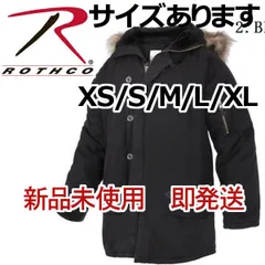 2025年最新】Rothco N-3B ミリタリージャケットの人気アイテム