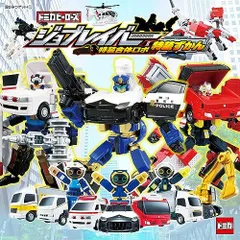 2024年最新】ジョブレイバー 救急車の人気アイテム - メルカリ