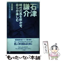 2024年最新】福原_義春の人気アイテム - メルカリ