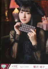 2025年最新】蟹沢萌子 チョコレートメランコリーの人気アイテム - メルカリ