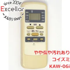 [bn:2] KOIZUMI　エアコンリモコン　KAW-06iのサムネイル