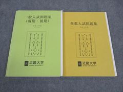 漢方治療のABC (日本医師会生涯教育シリーズ) [単行本] 日本医師会、 五島 雄一郎、 高久 史麿、 松田 邦夫、 稲木 一元; 佐藤 弘 -  メルカリ