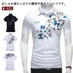 ポロシャツ メンズ 半袖 Tシャツ ゴルフウェア 蝶柄 トップス 白ポロシャツ 黒ポロシャツ スポーツ カジュアル シャツ ボーリングウェア 卓球ウェア ゴルフ ウェア 和柄 派手 おしゃれ 0oBV266