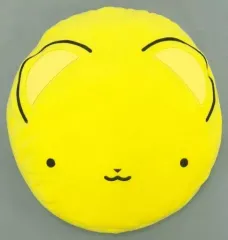 【中古】クッション・抱き枕・本体(キャラクター) ケロちゃん(ケルベロス) でっかいふわむにぬいぐるみクッション～ケロちゃん＆スッピー～ 「カードキャプターさくら クリアカード編」