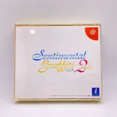 ドリームキャストソフト センチメンタルグラフィティ２　(管理番号：OKU7208)