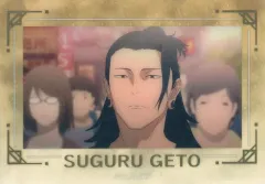 【中古】キャラカード 夏油傑(街中) 「呪術廻戦 箔押し場面写クリアカードコレクション -懐玉・玉折- 夏油傑ver.」