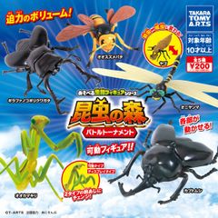 TAKARA TOMY A. R.T.S あそべる生物フィギュアシリーズ 昆虫の森 バトルトーナメント｢オニヤンマ｣