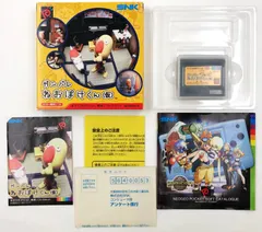 2025年最新】ガンバレ ねおぽけくんの人気アイテム - メルカリ