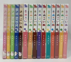 2025年最新】きのこいぬ 全巻の人気アイテム - メルカリ