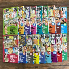 毎度！浦安鉄筋家族 1〜20巻(2,3巻欠品)/【作者】浜岡賢次/250594/GF30321