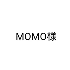 オーダー商品