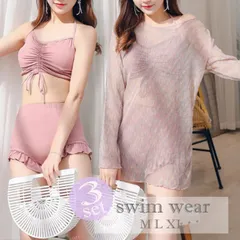 cv206　★（予約販売の商品）　レディース 水着 3点セット ラッシュガード 長袖 日焼け防止 シアーシャツ 体系カバー