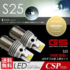 2024年最新】バモス ledテールの人気アイテム - メルカリ