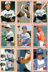 2025年最新】中村勝広の人気アイテム - メルカリ