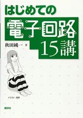 2023年最新】秋田_純一の人気アイテム - メルカリ