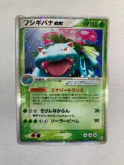 2025年最新】フシギバナex 004/052の人気アイテム - メルカリ