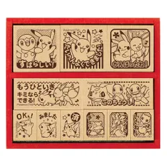 レトロ 美品 未使用 1998スタンプポケモンスクールスタンプTOMY