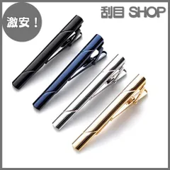 【激安！】Yoursfs おしゃれ ネクタイピン セット ビジネス ブランド ネクタイ ピン 日常仕事 メンズ アクセサリー プレゼント