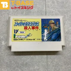2025年最新】FC スーパーエクスプレス殺人事件の人気アイテム 2025年最新】FC スーパーエクスプレス殺人事件の人気アイテム