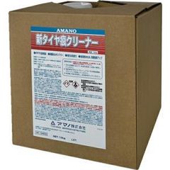 プロ仕様濃縮洗浄剤クラッチアップ - メルカリ