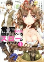 インベスターZ全巻セット　レンタル落ち インベスターZ 全 21 巻 完結 セット【全巻セット コミック・本