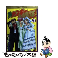 2024年最新】ヤンキー烈風隊の人気アイテム - メルカリ