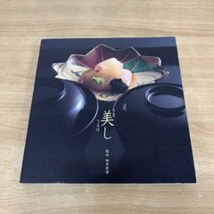 ○01)【同梱不可】【未開封】ときめきメモリアル MIDI