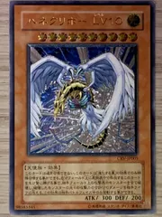 2025年最新】ハネクリボーlv10の人気アイテム - メルカリ