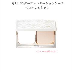 コスメデコルテAQミリオリティパウダーファンデーションケース - メルカリ