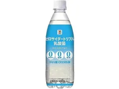 2024年最新】ガセリ菌 ドリンクの人気アイテム - メルカリ