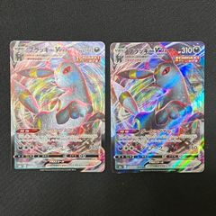 ポケモンカードゲーム ブラッキー VMAX ダークシグナル ダイアーク 2枚  TKP
