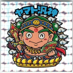 ビックリマン ヤマト汎神 ヘッド レア Yahoo!オークション -「ヤマト汎神」の落札相場・落札価格