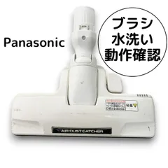 Panasonic電気掃除機MC-PK15G-N 14年製 パナソニック MC-PK15G投稿画像・動画 - 価格.com