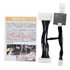BITRC ウェルカムモーションユニットTOYOTA 150プラド後期専用 - メルカリ