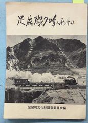 ジャンプ　2000年25号 週刊少年ジャンプ 2000年25号 表紙：SANDLAND C240上-32 - メルカリ