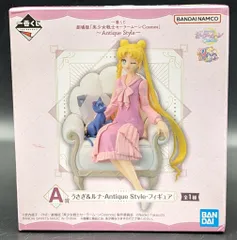 BANDAI SPIRITS 一番くじ 劇場版『美少女戦士セーラームーンCosmos』 Antique Style A賞 月野うさぎ&ルナ-Antique Style- フィギュア