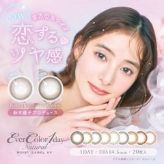 【新品・未使用品・メール便発送】（度なしのみ）エバーカラーワンデーナチュラル モイストレーベルUV② カラコン コンタクトレンズ