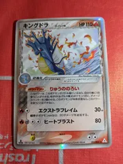 空の旅人【超美品】カメックス δ デルタ種 PSA10鑑定済〕カメックスδ-デルタ種【☆】{049/075}