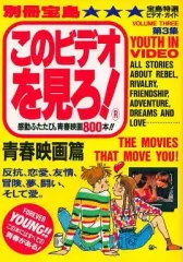 2026年最新】宝島 complete dvd book vol．3の人気アイテム - メルカリ
