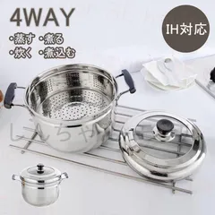 値下げです。特大　アルミ製 蒸し器 直径約55cm monotus-pro_4970197109335