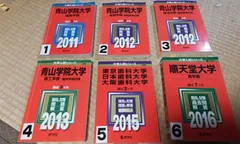 赤本 東京歯科・日本歯科・大阪歯科 2017  2ヶ年分 赤本 東京歯科・日本歯科・大阪歯科 2017 2ヶ年分