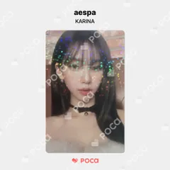 aespa カリナ トレカ 2022 PINK CHRISTMAS PHOTO CARD RANDOM