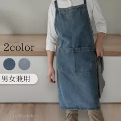 papier パピエ エプロン 値下げしました