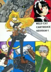 【中古】男性向一般同人誌 ≪オリジナル≫ WILD CAT CARTRIDGE SESSION‐1 / アジト529